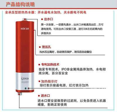 史上首款最小電熱水器 廠家直銷198元起，超高性價比家電推薦