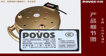 Povos/奔騰煎烤機J3008 家用煎烤利器，批發選購指南