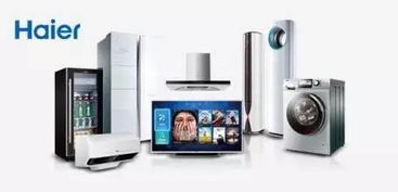 智能家電，用愛溫暖你的全世界