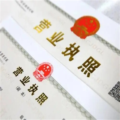 海珠注冊公司費用及其他文化藝術(shù)經(jīng)紀代理服務指南