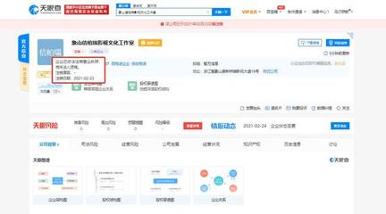 井柏然旗下象山信柏瑞影視文化工作室注銷，文化藝術經紀代理市場或迎調整